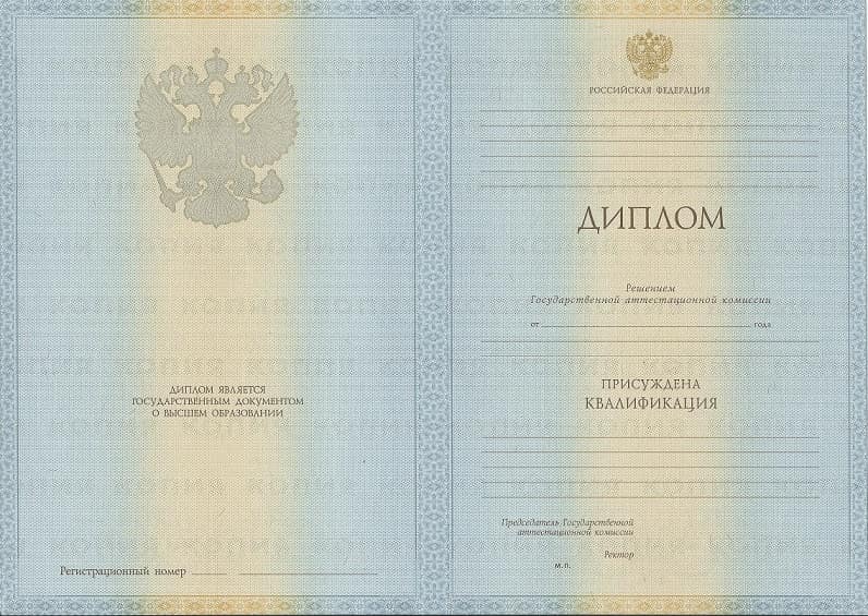 Диплом энергетика 2011-2013 года